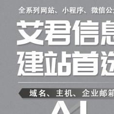 上海专业网站建设与推广一站式服务指南