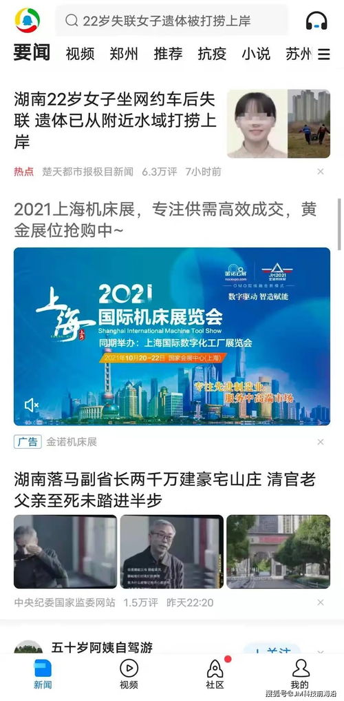 聚焦上海机床展 大手笔宣传推广引爆行业关注热潮