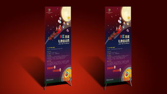 美国MOC汽车养护品圣诞礼物总动员渠道推广策划