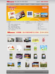 上海企业数字化转型 网站建设、手机建站与优化推广一站式指南