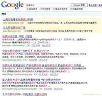 上海谷歌推广与一比多网站建设 本地化SEO优化的双贏策略